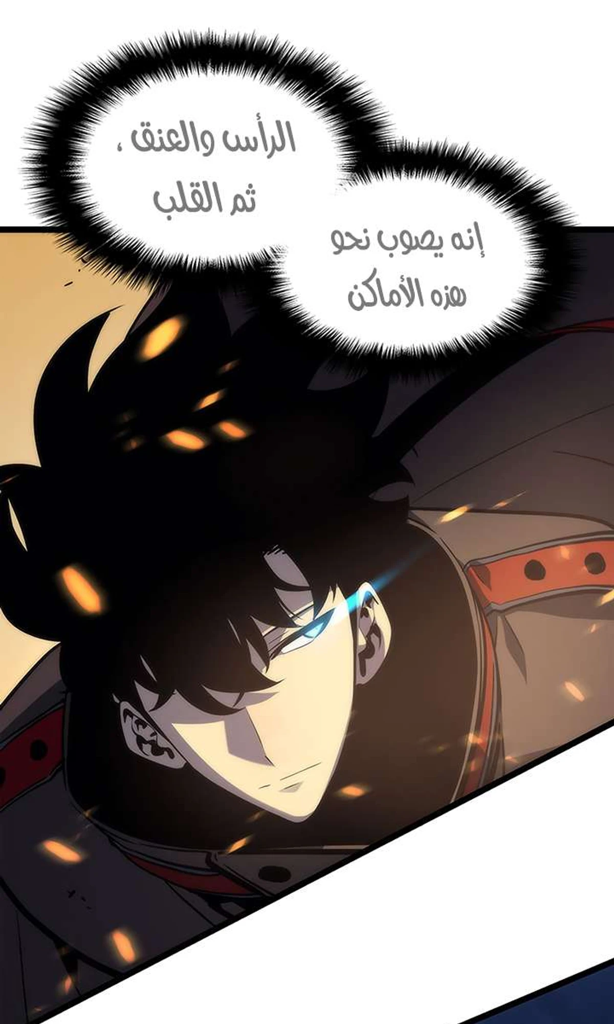 صفحة 10
