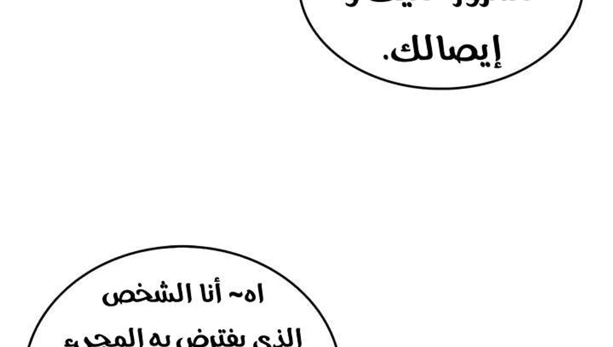 صفحة 68