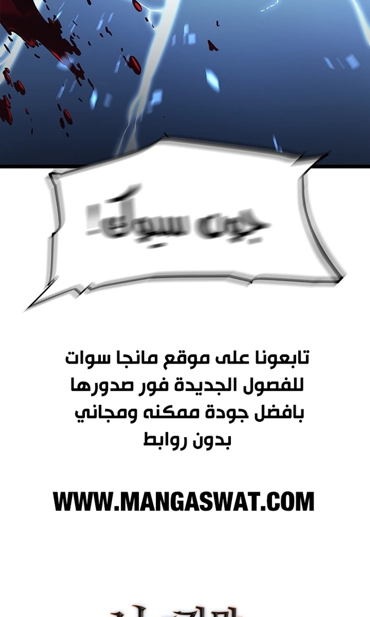صفحة 115