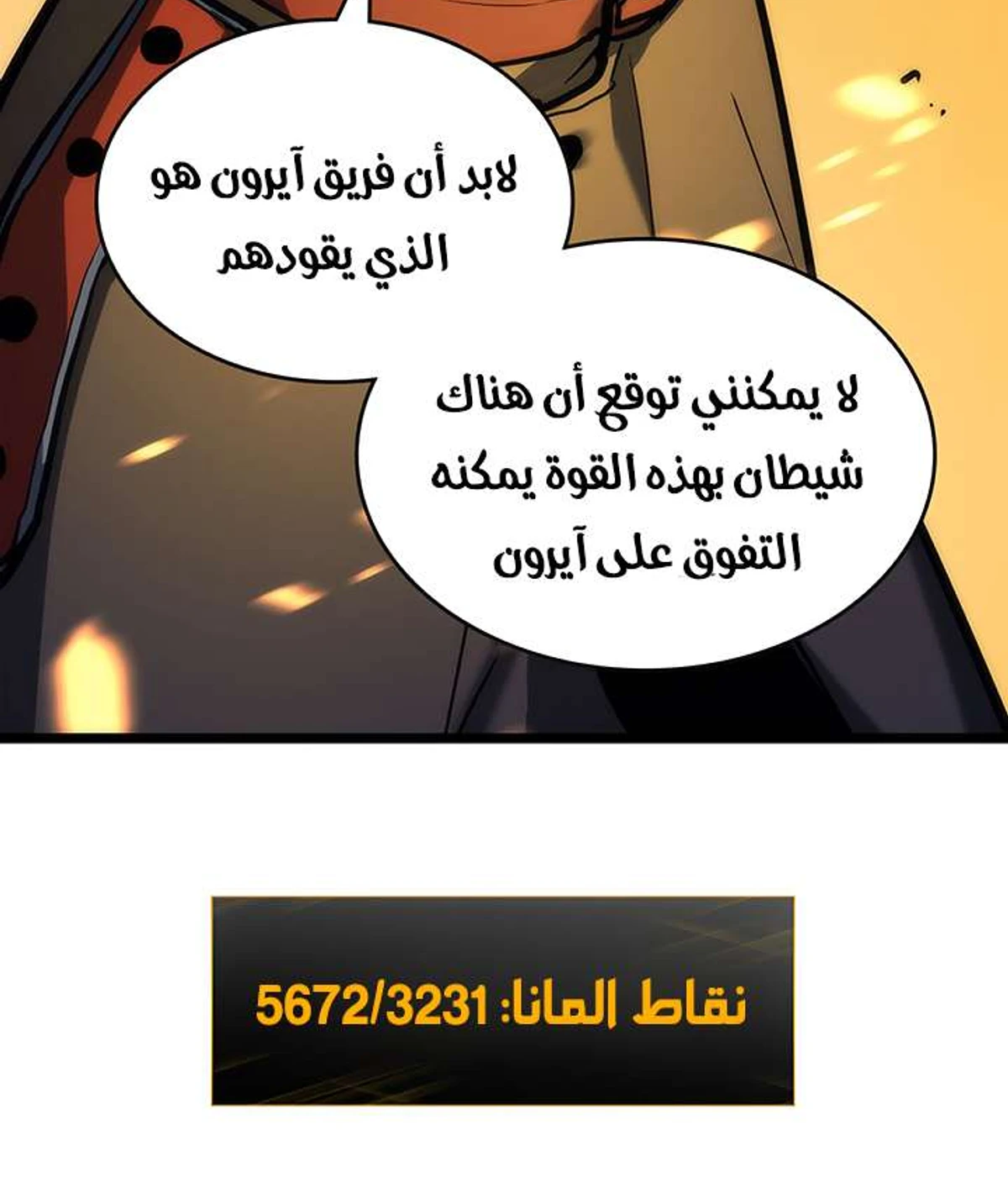 صفحة 50