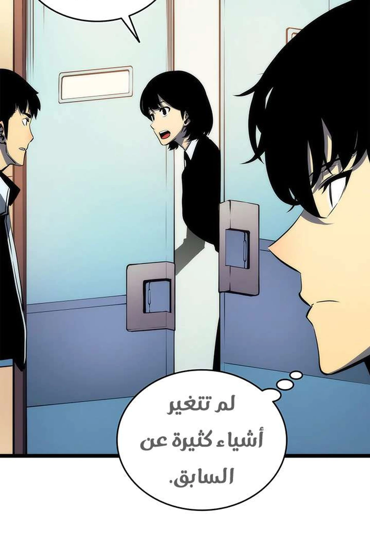 صفحة 4