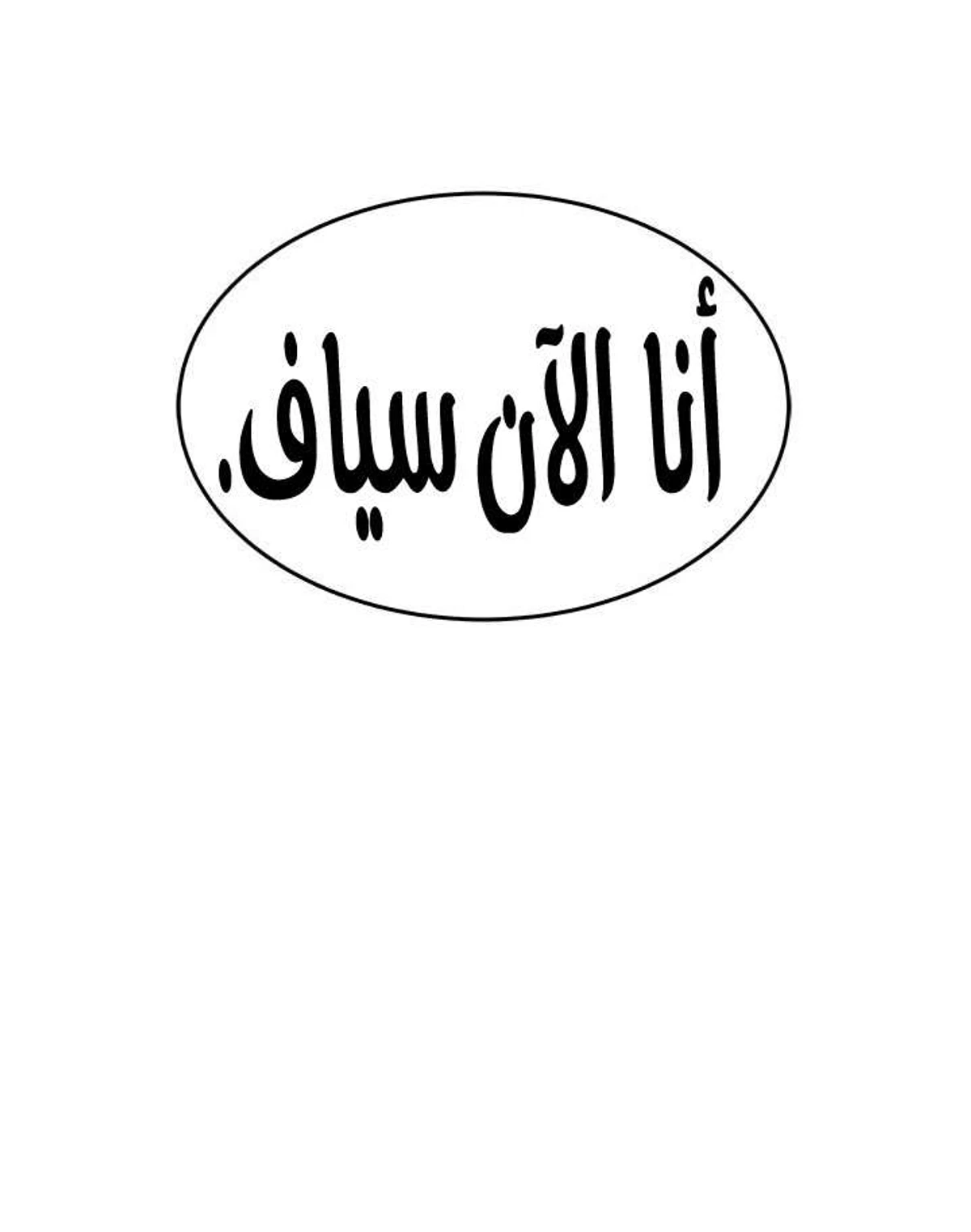 صفحة 6