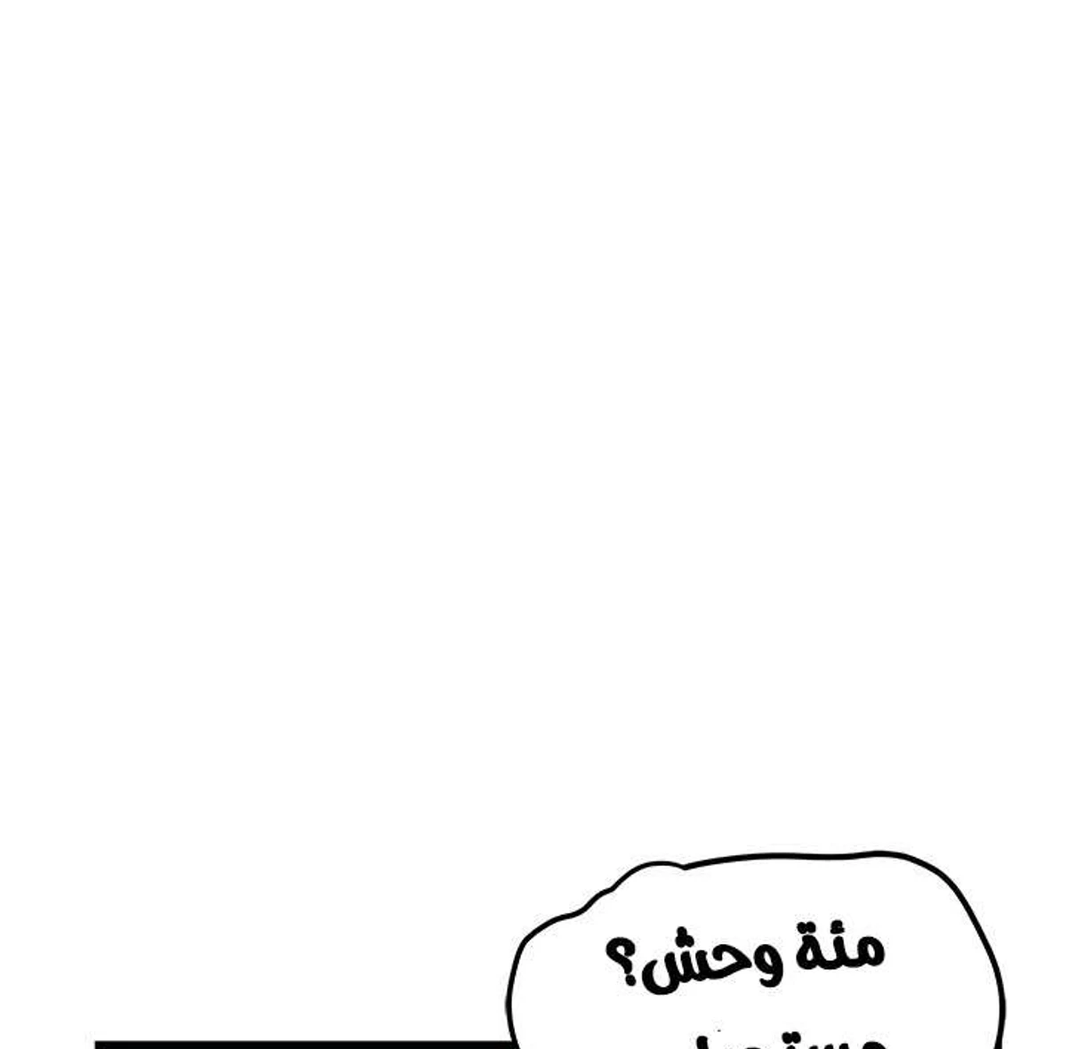 صفحة 76