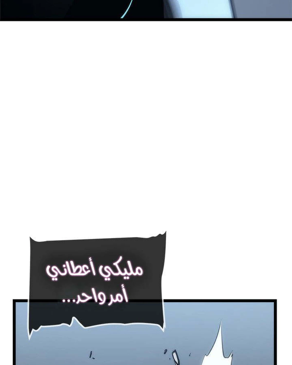 صفحة 31