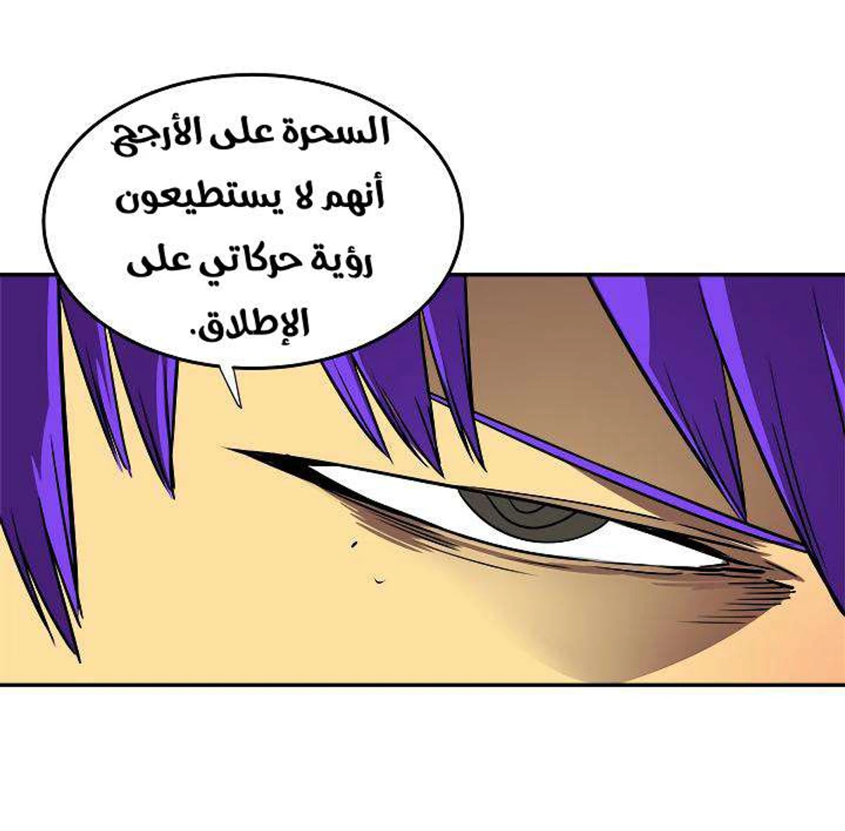 صفحة 39