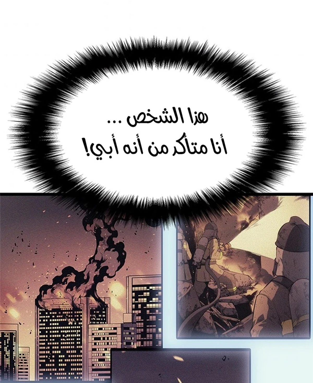 صفحة 72