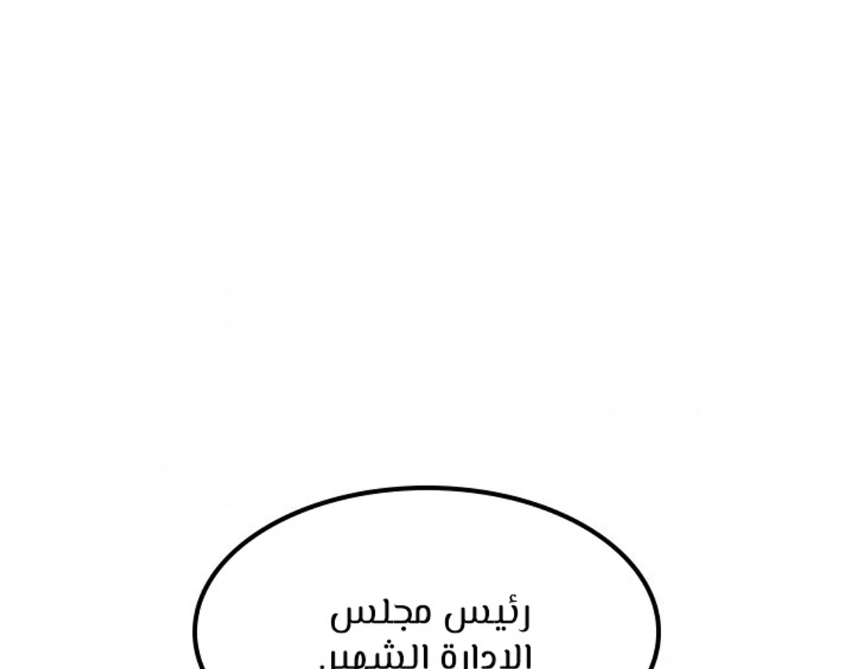 صفحة 85