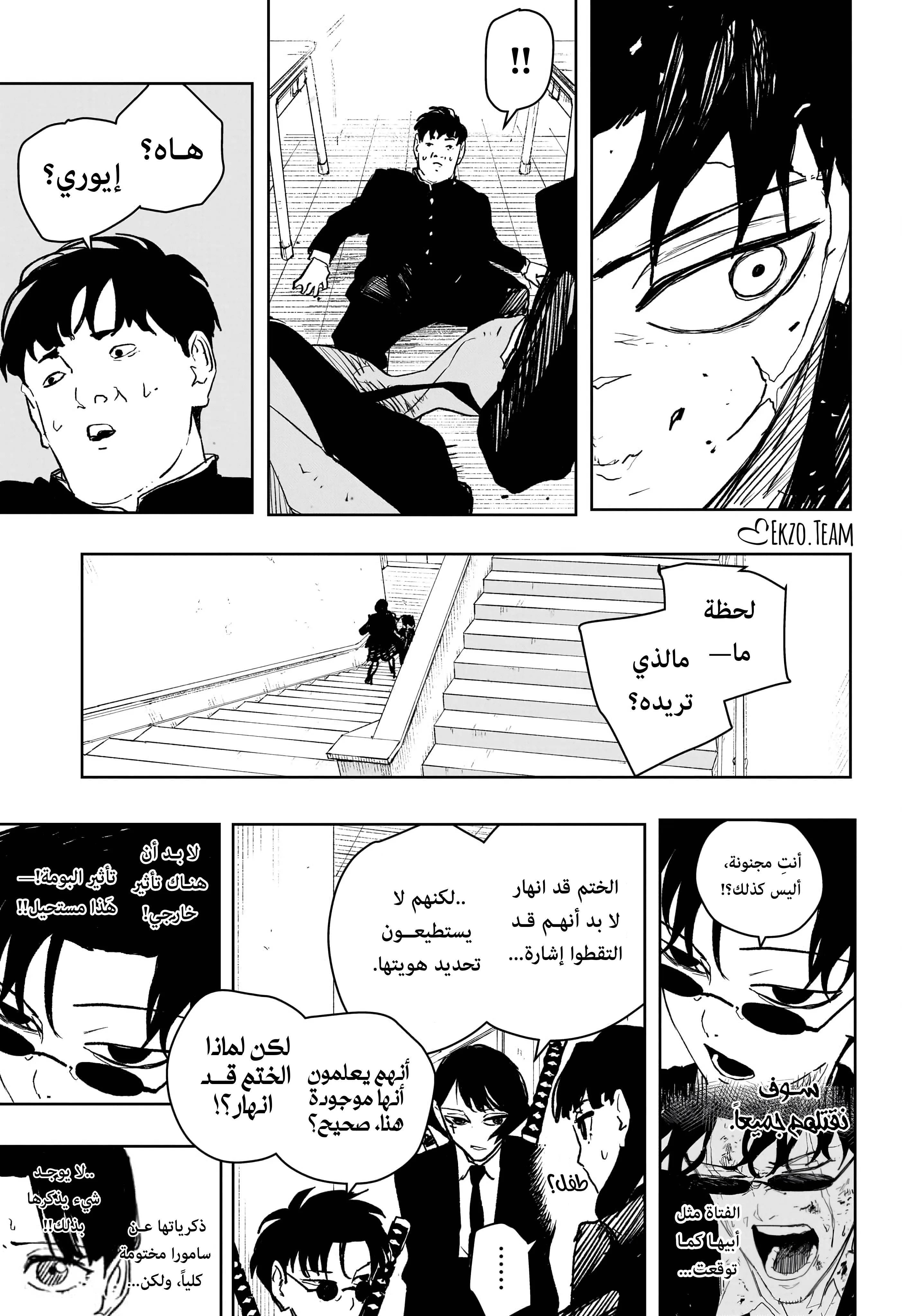 صفحة 17