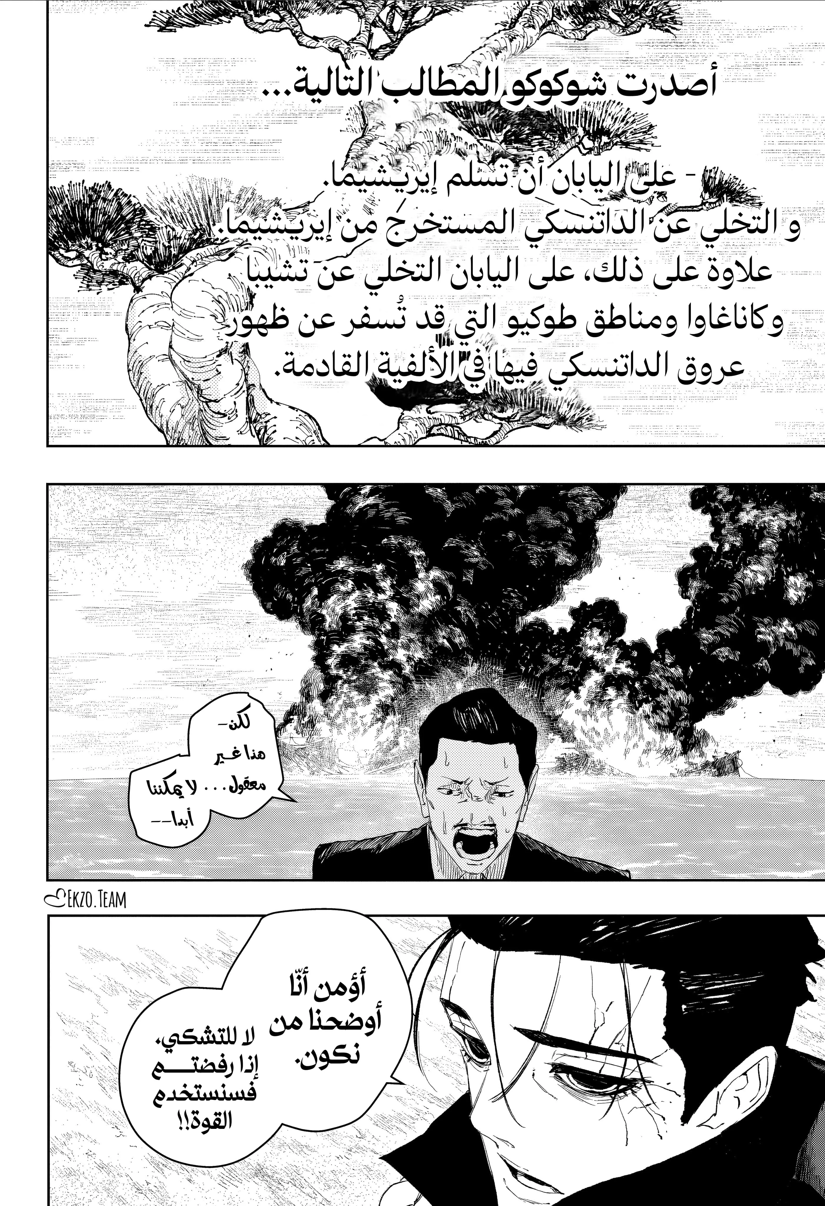 صفحة 15