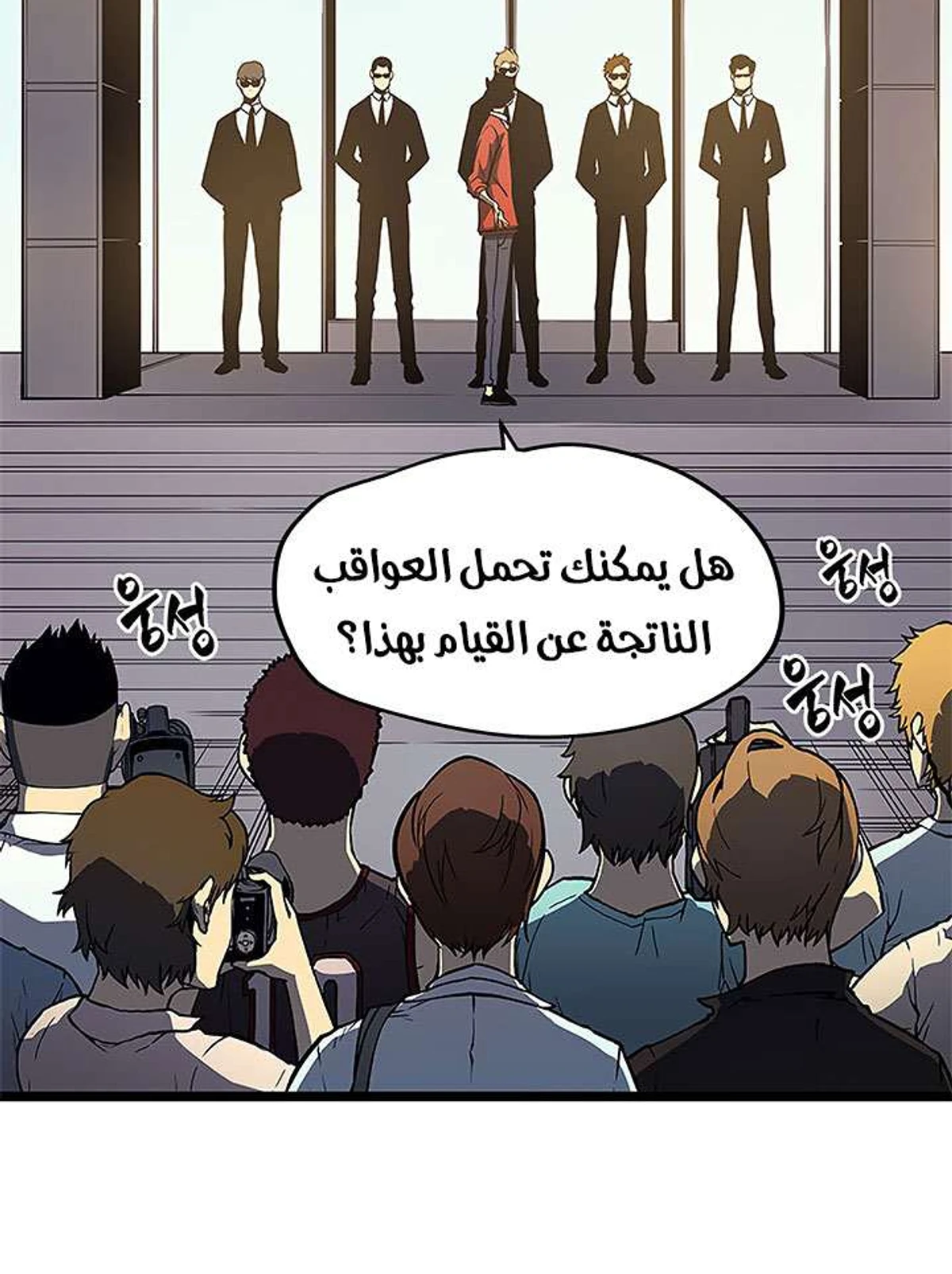 صفحة 38