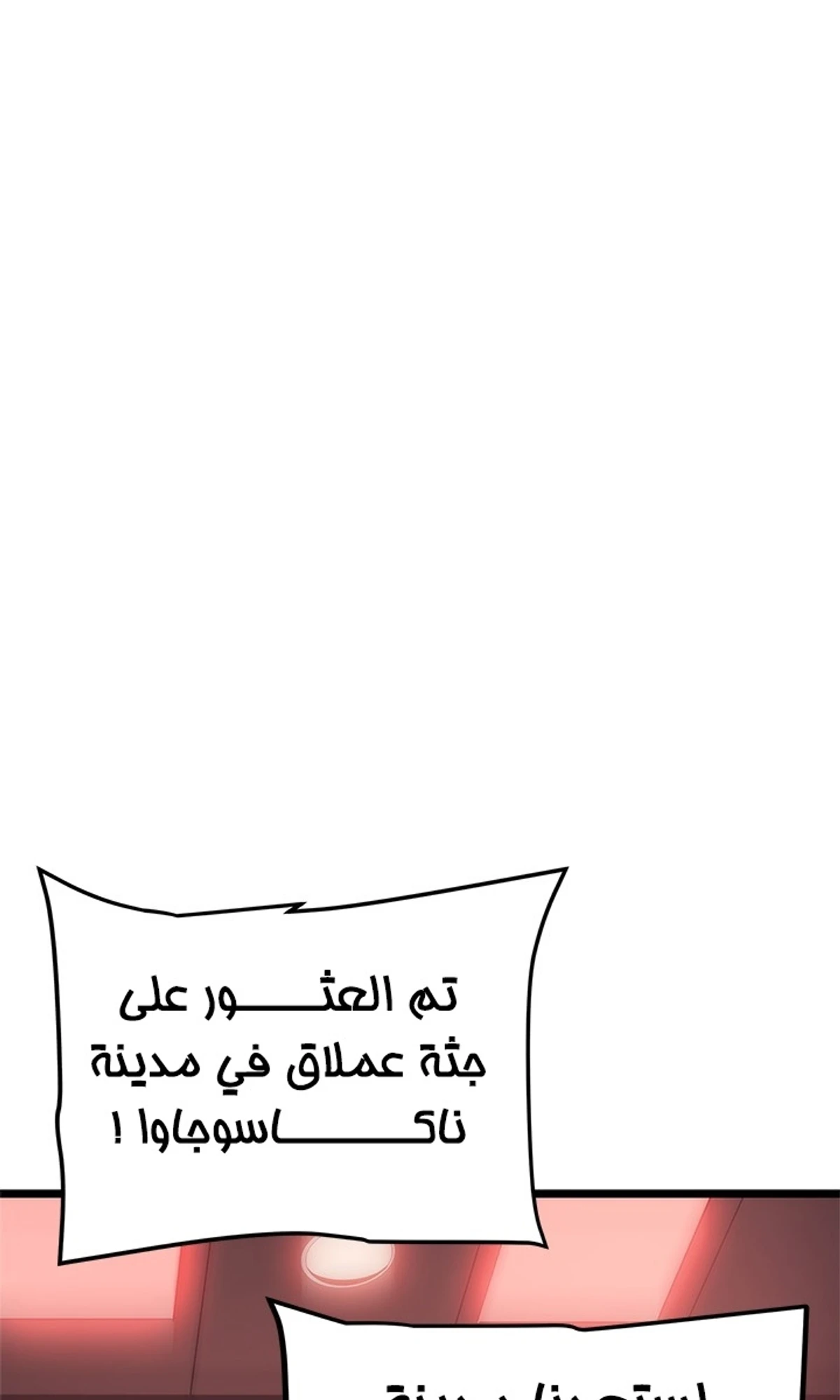 صفحة 4