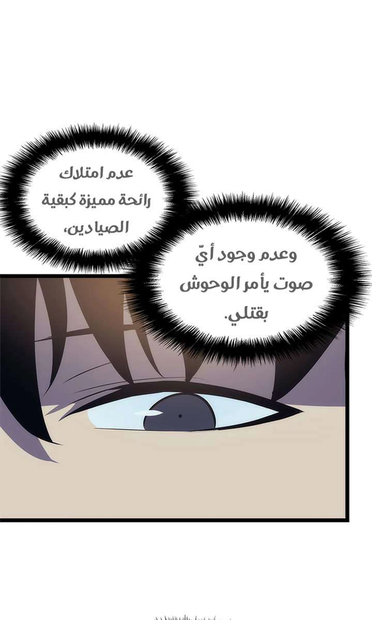 صفحة 48