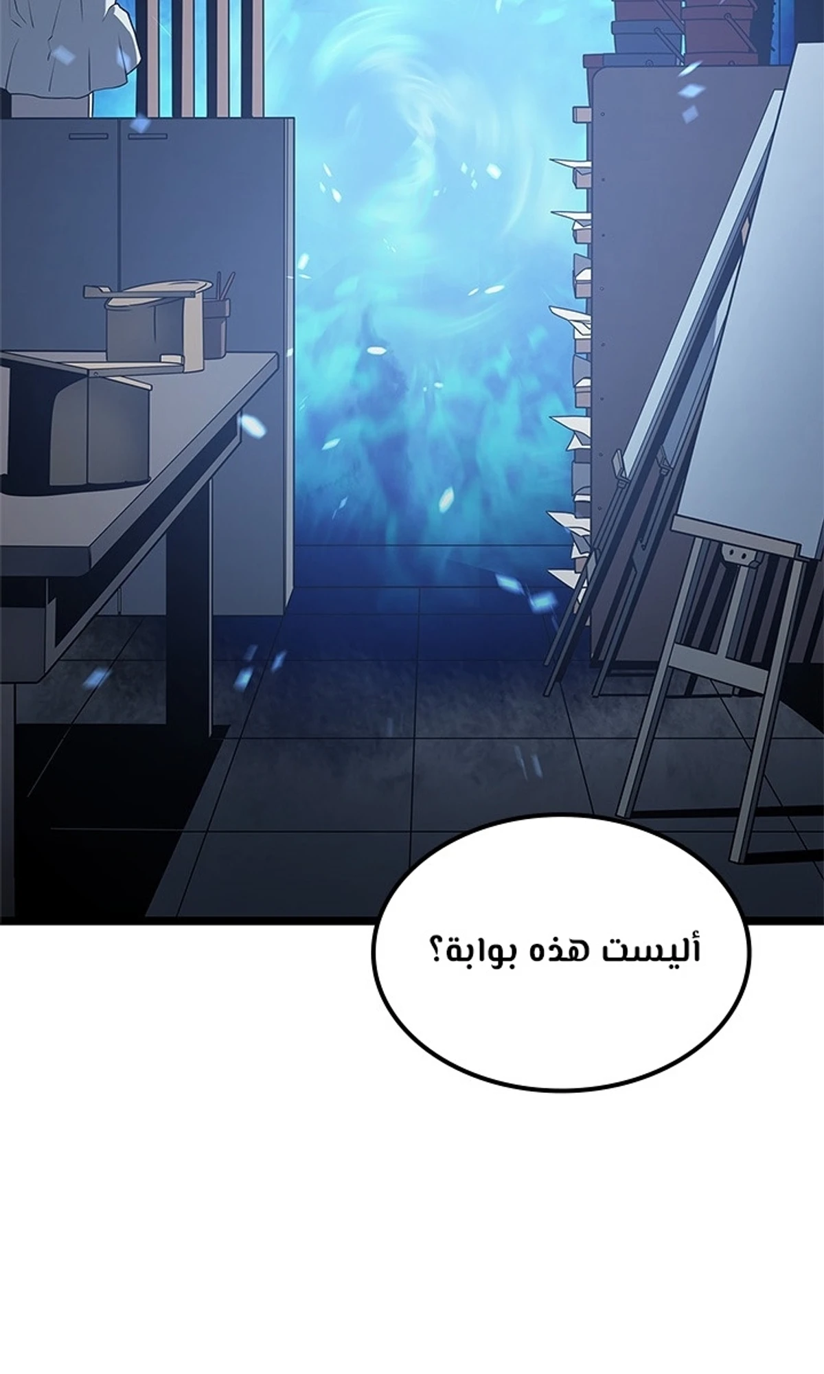 صفحة 101