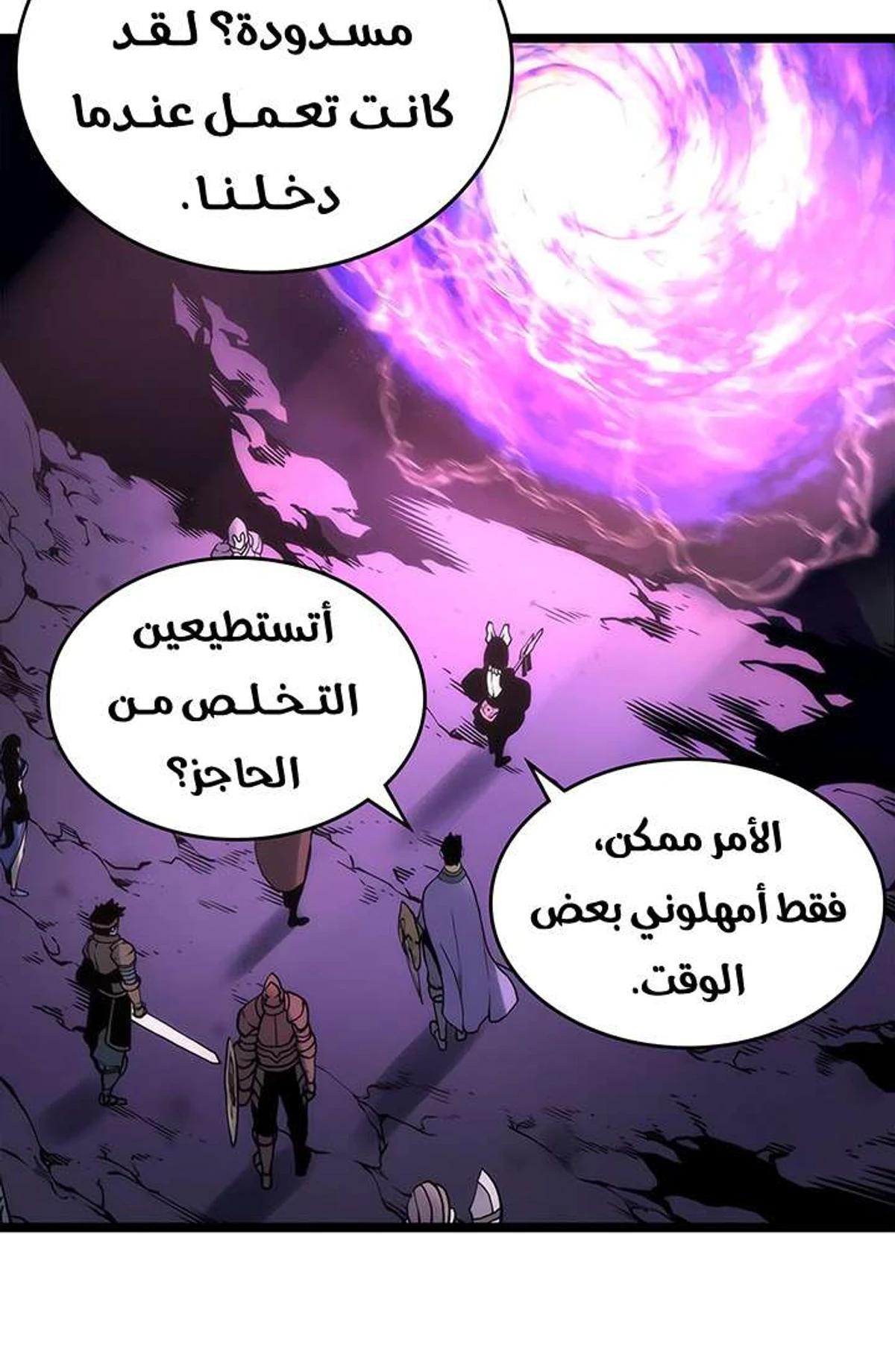 صفحة 96