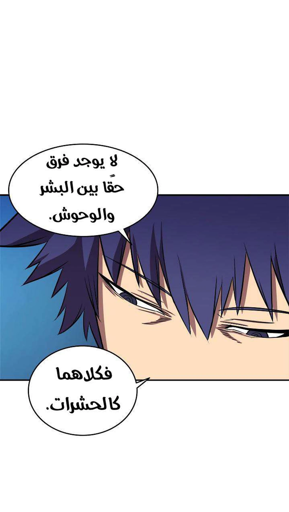 صفحة 56