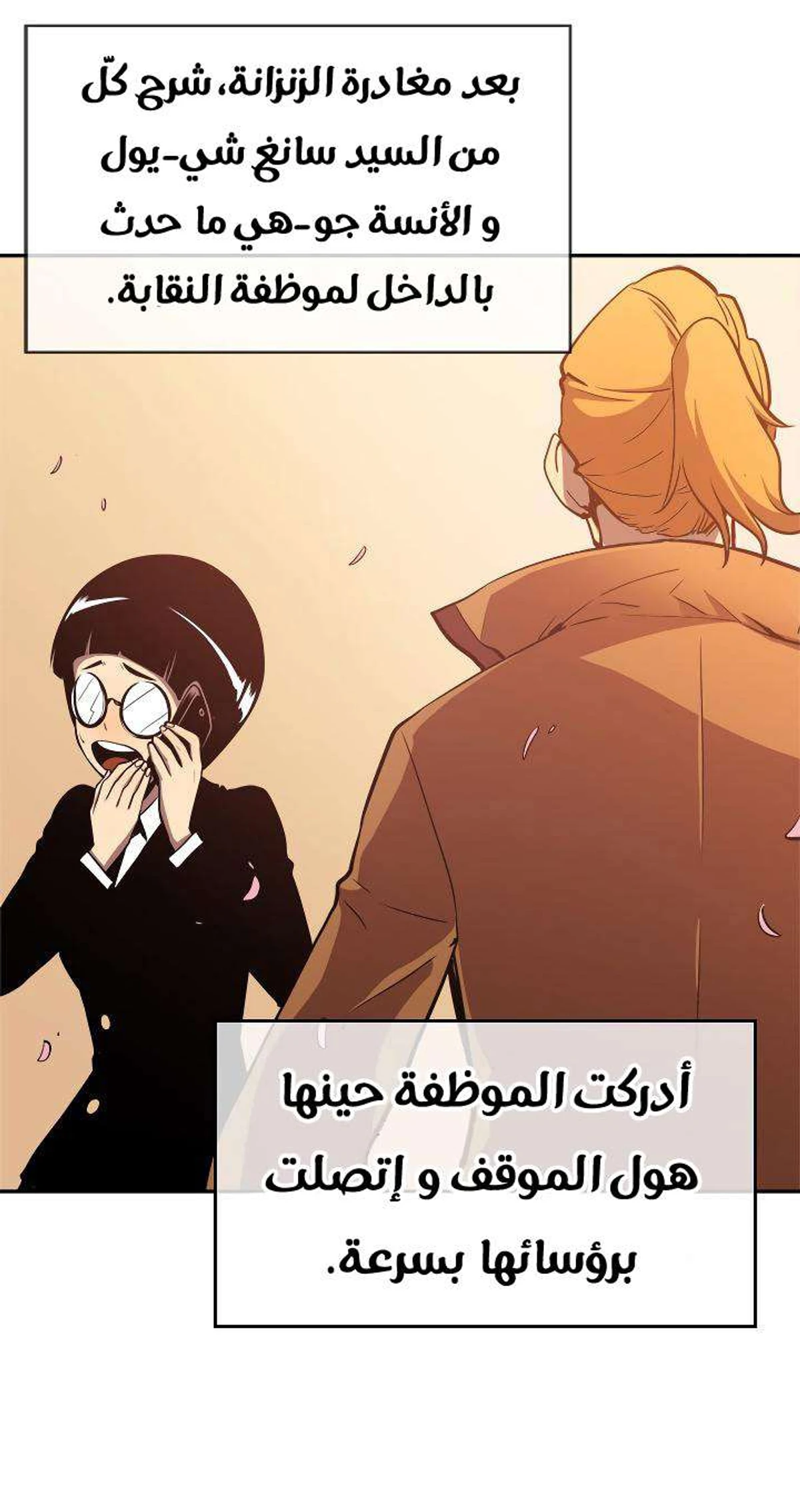 صفحة 63