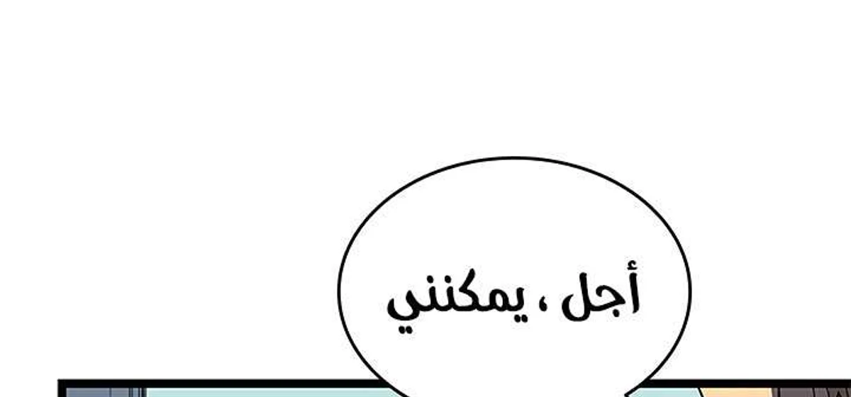 صفحة 39