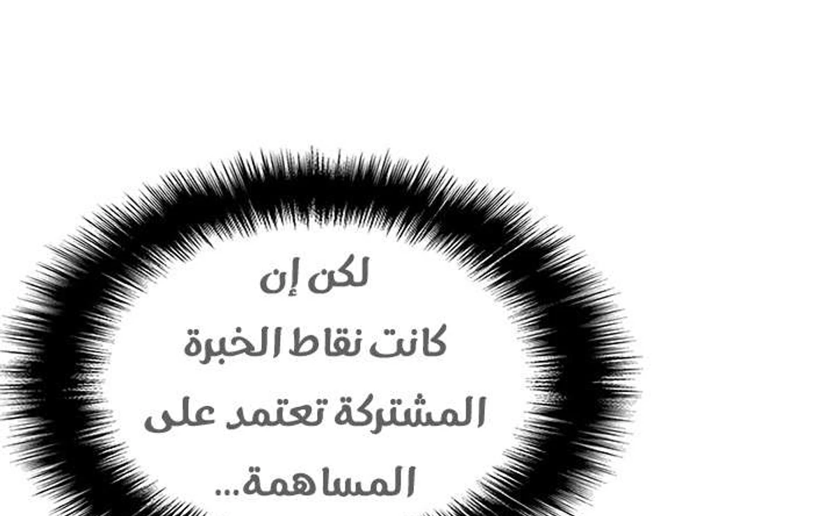 صفحة 20