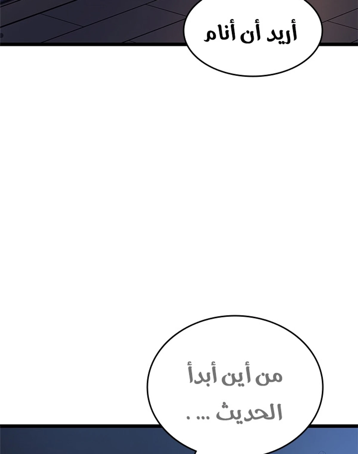صفحة 88