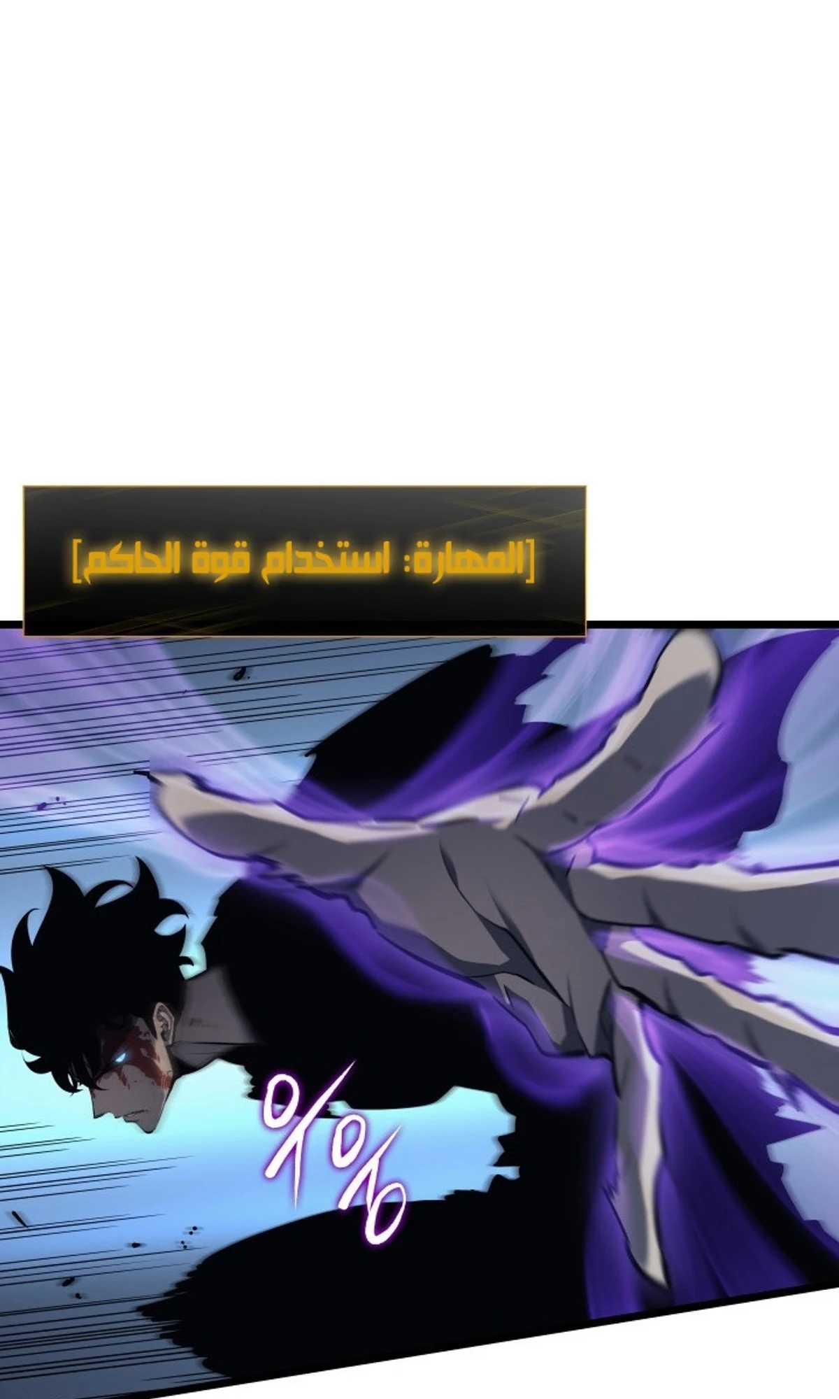 صفحة 69