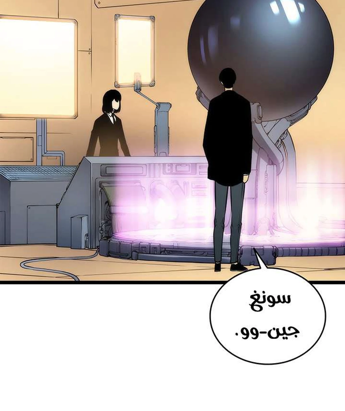 صفحة 29