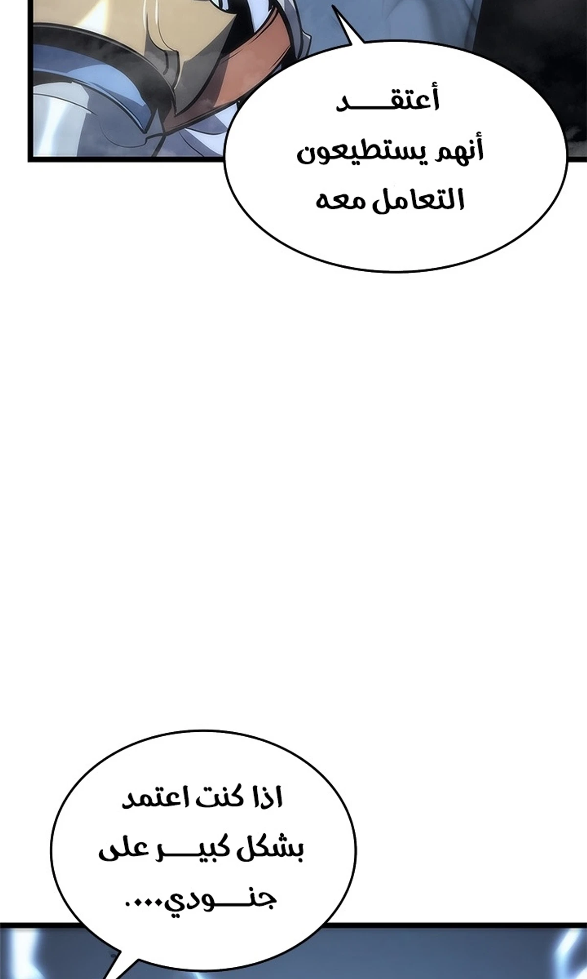 صفحة 67