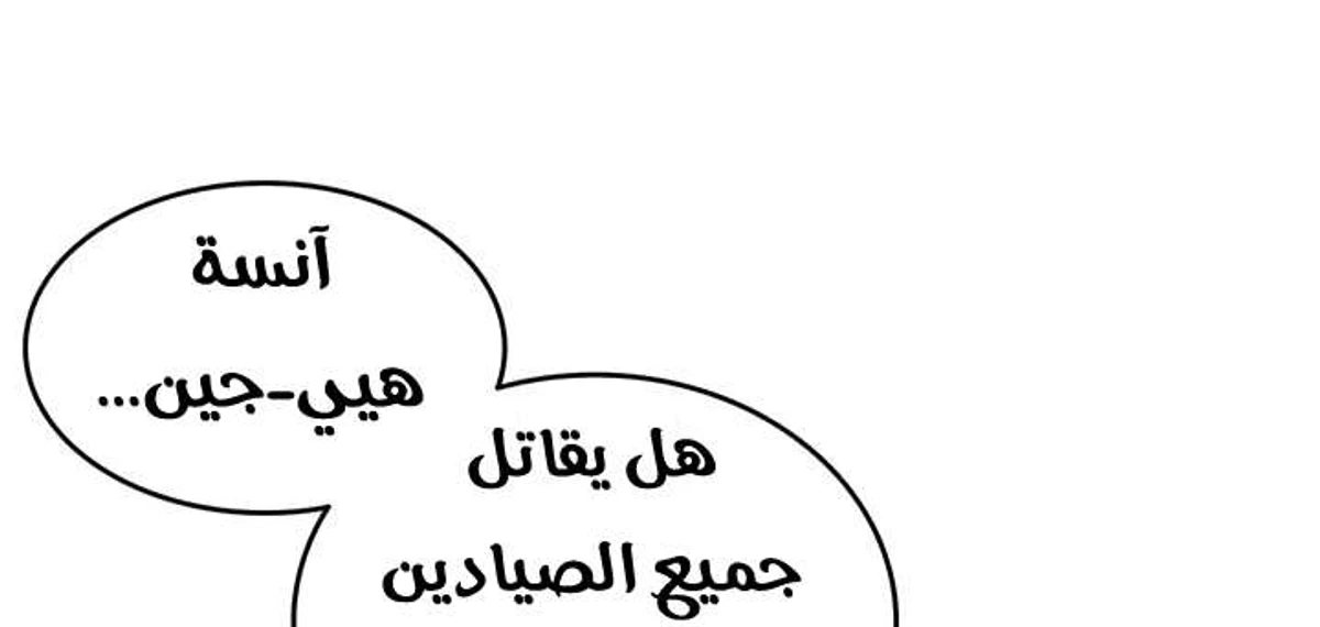 صفحة 35