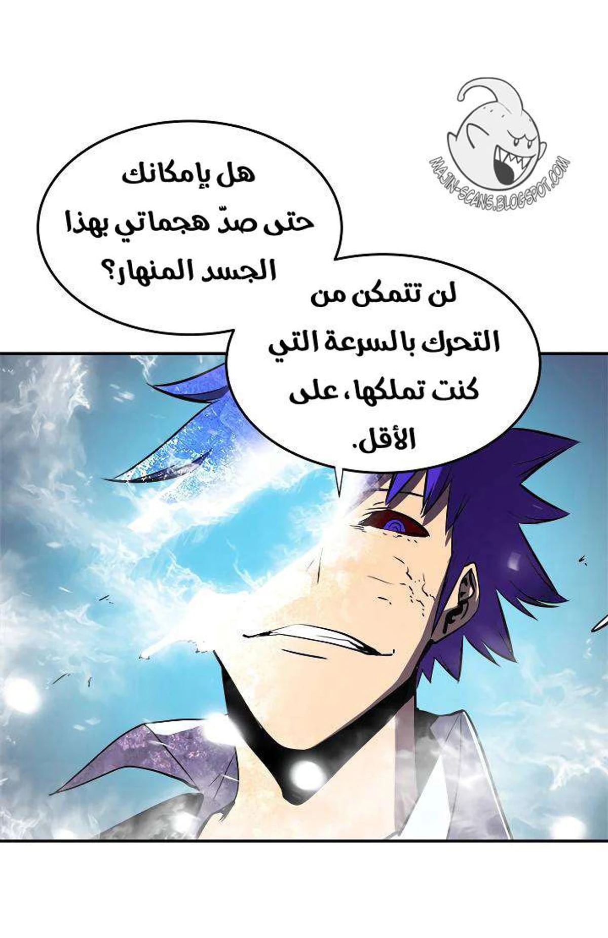 صفحة 43