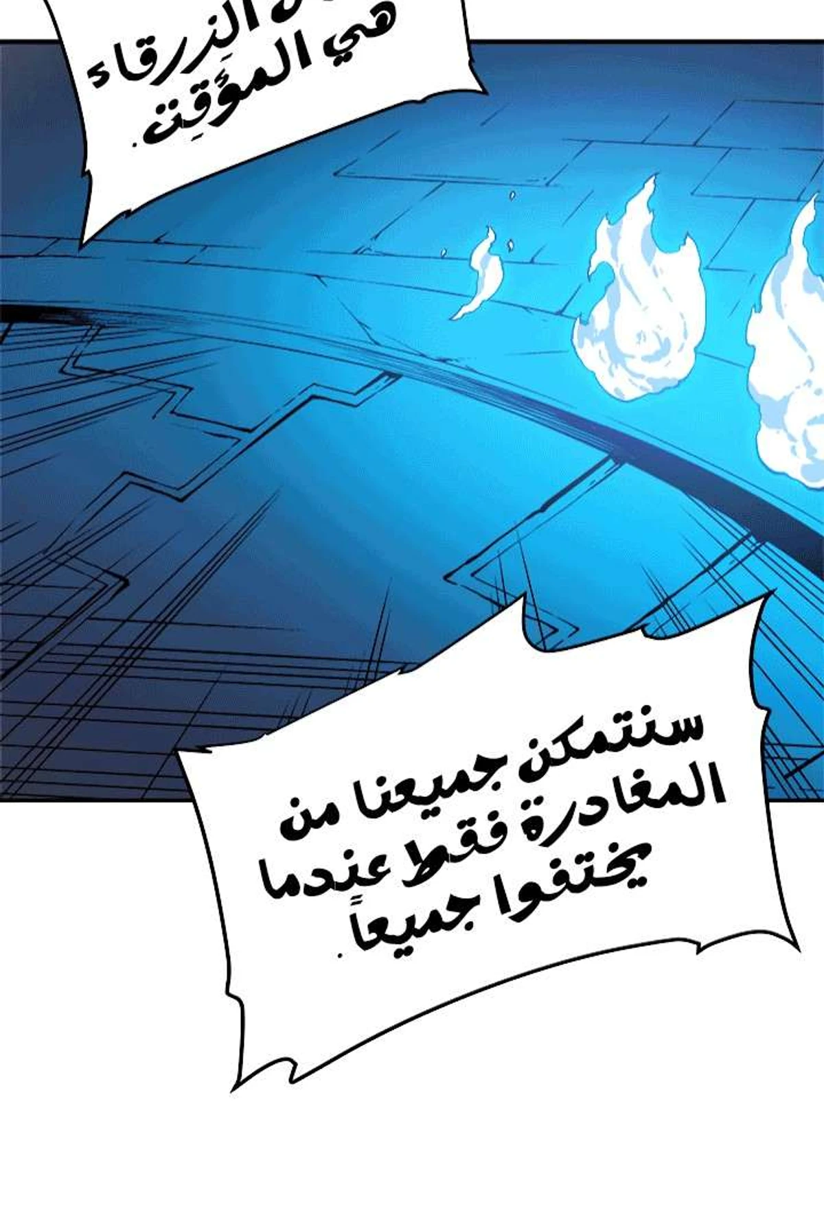 صفحة 49