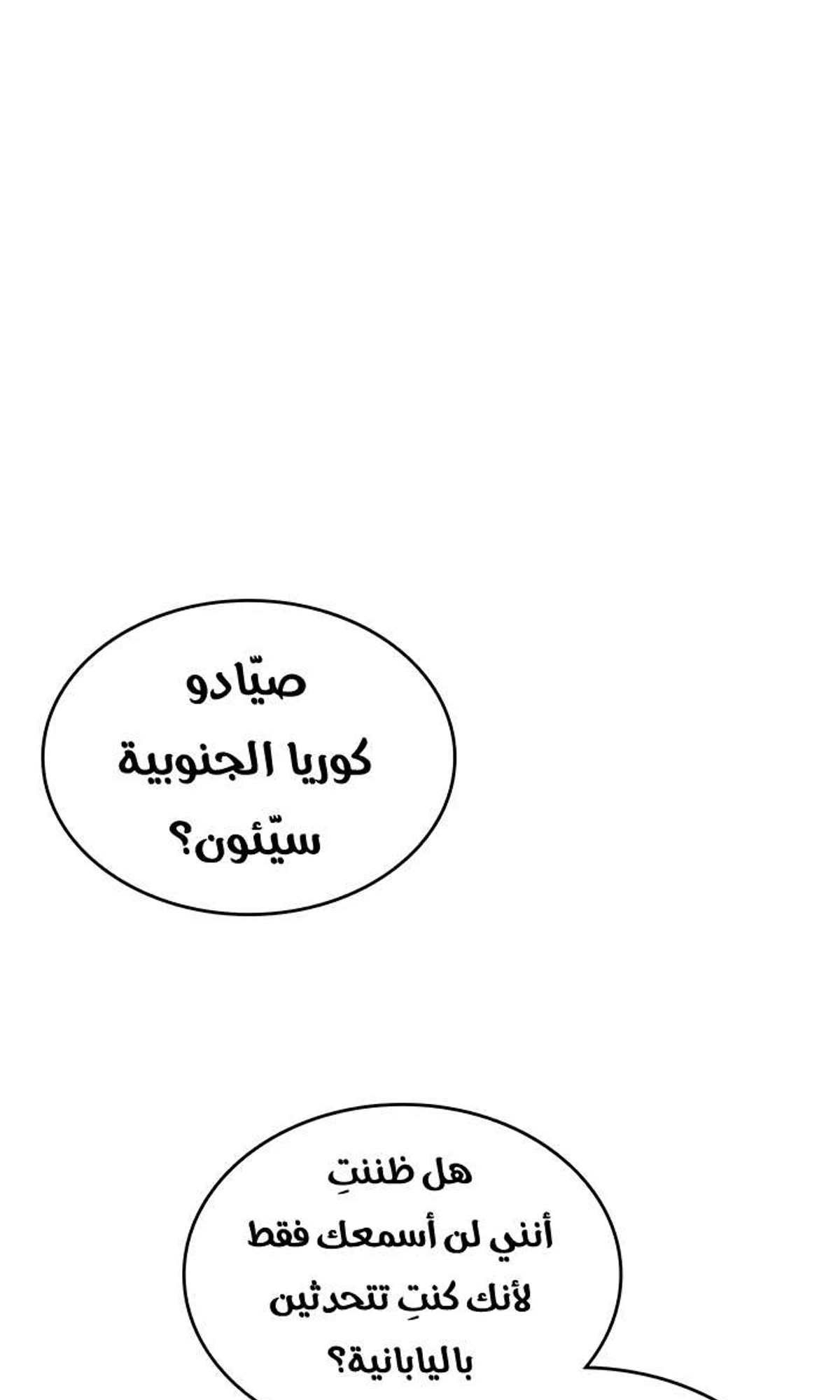 صفحة 28
