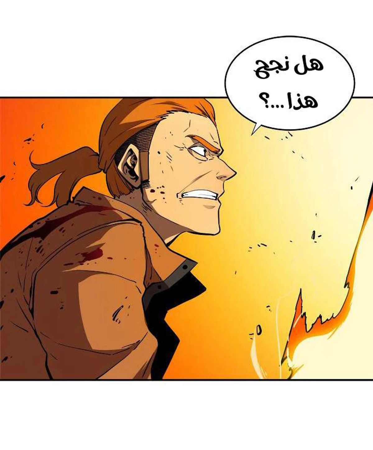 صفحة 49
