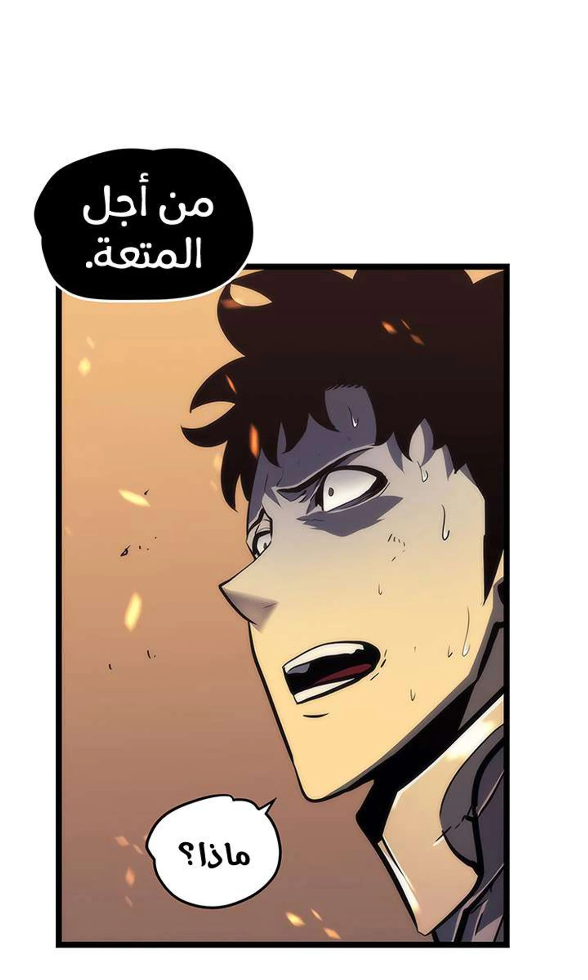 صفحة 37