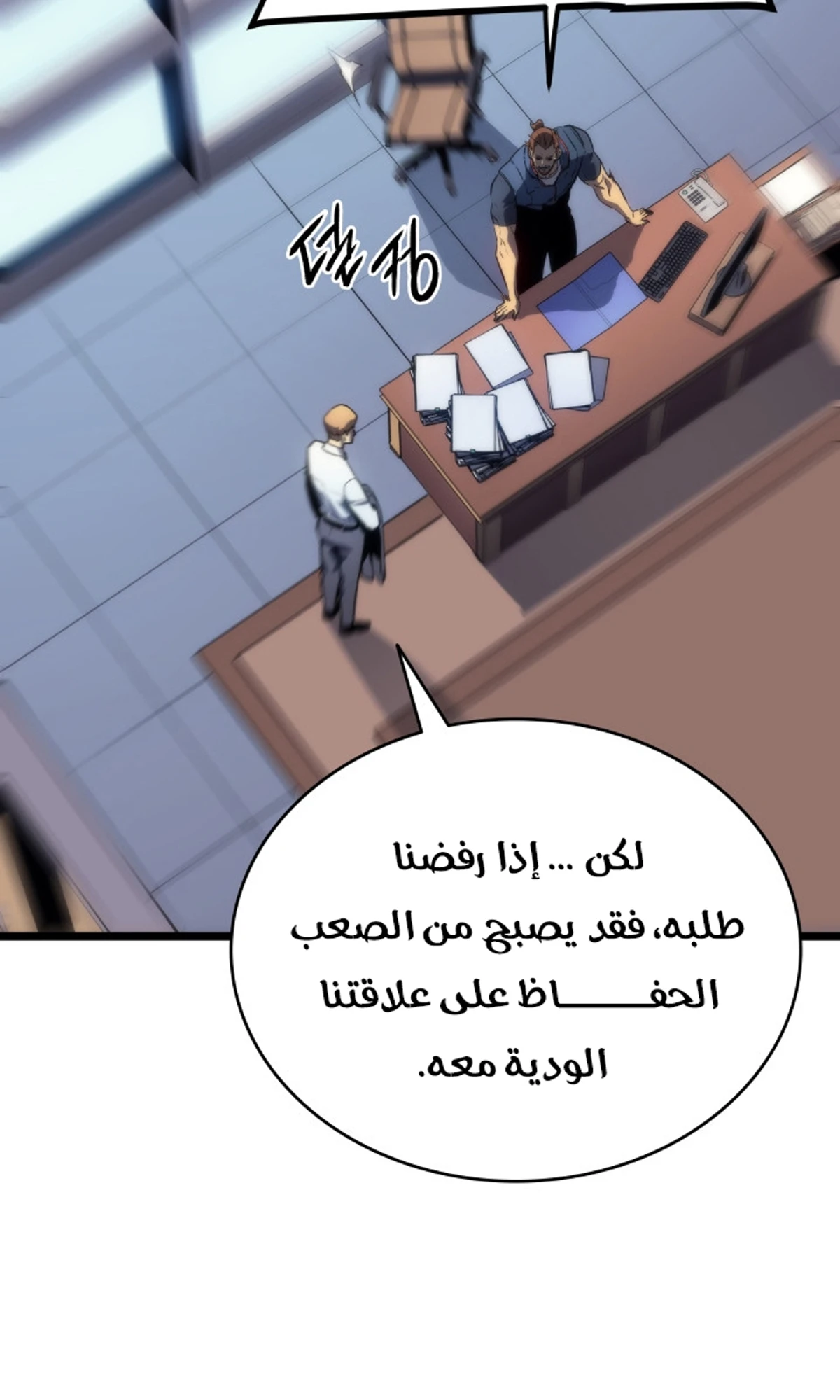 صفحة 83