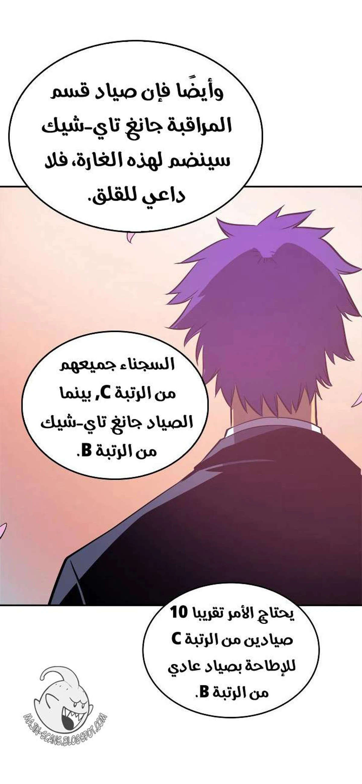 صفحة 67