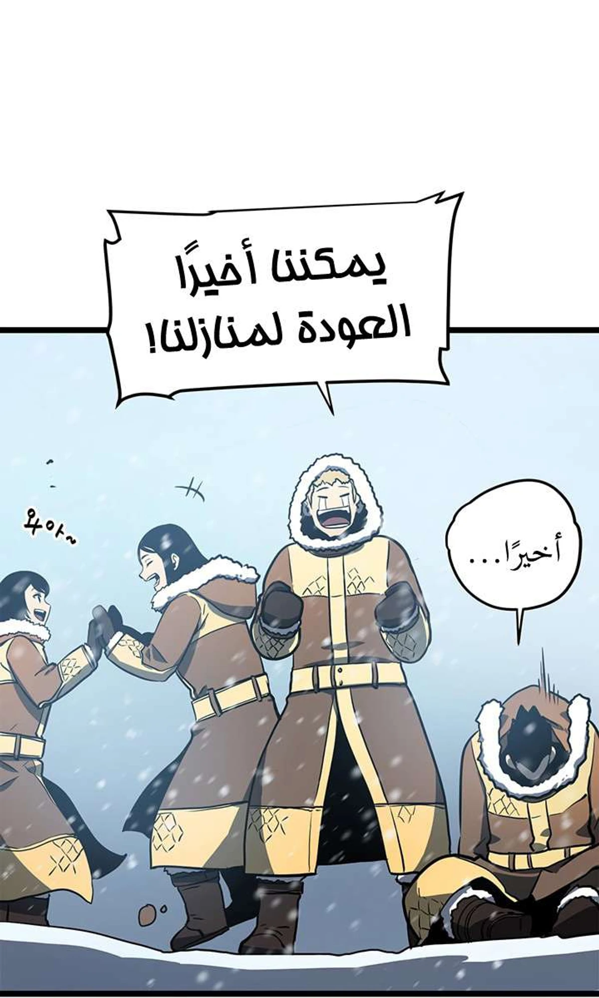 صفحة 109
