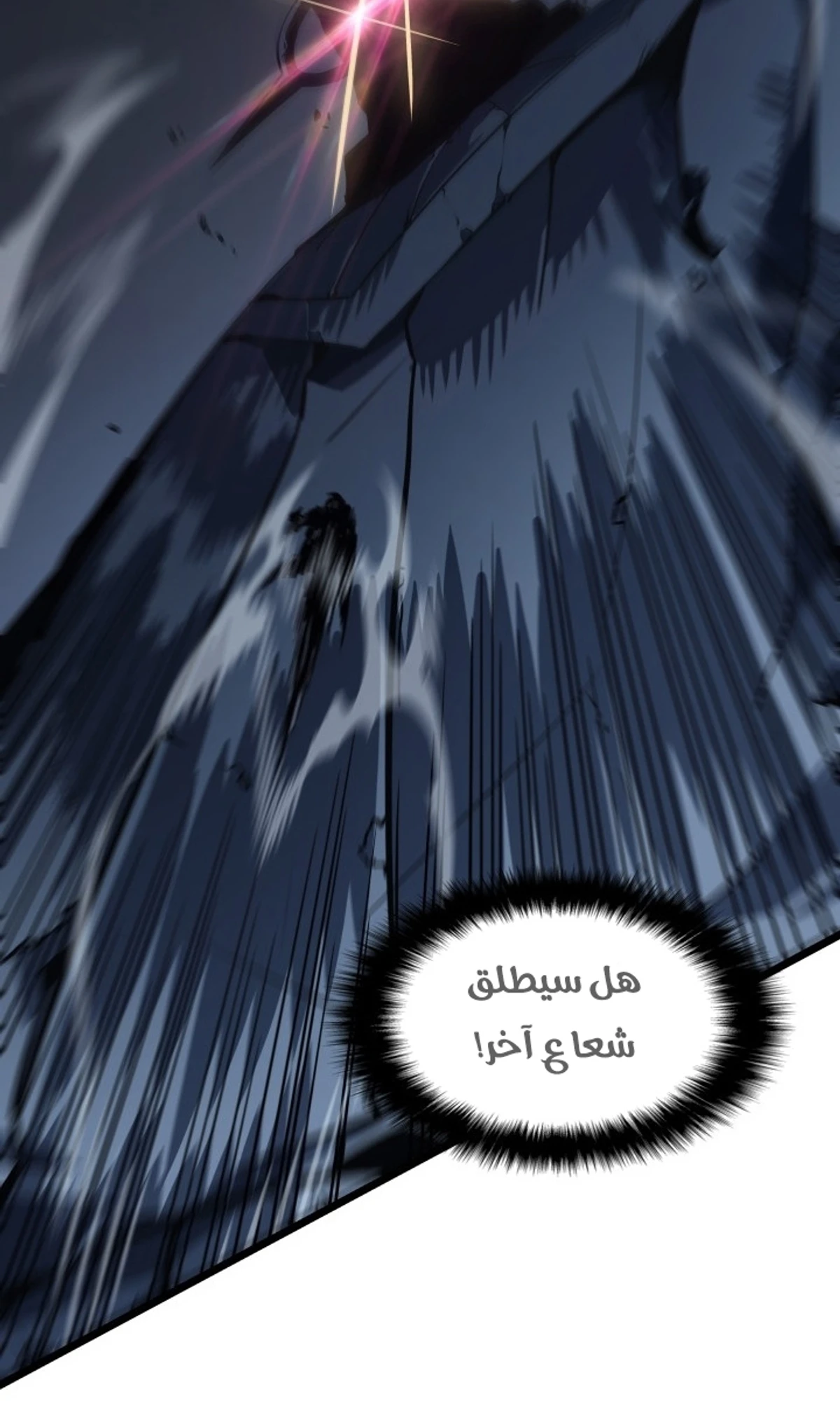 صفحة 93