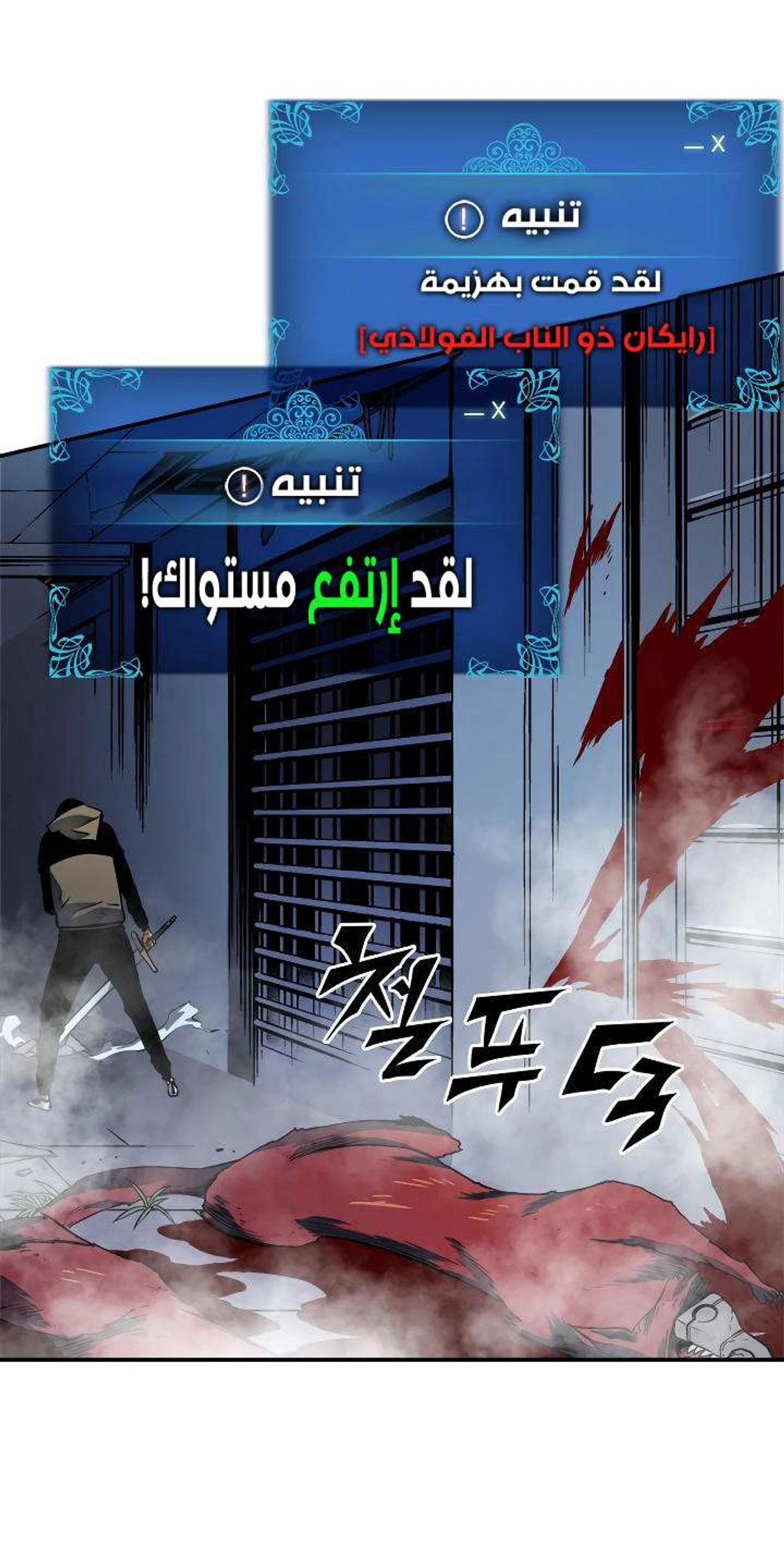 صفحة 60