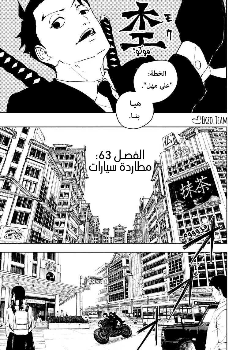 صفحة 7