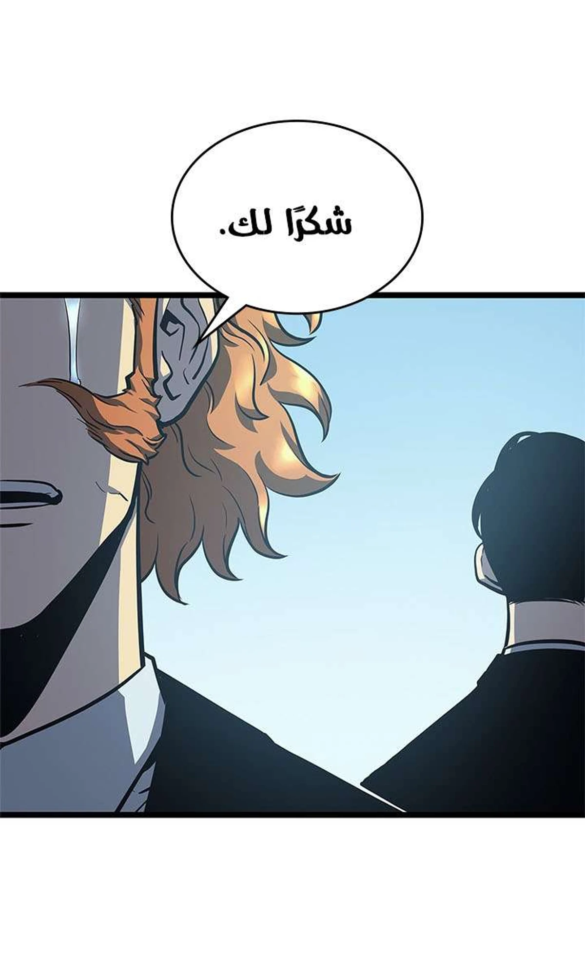 صفحة 27