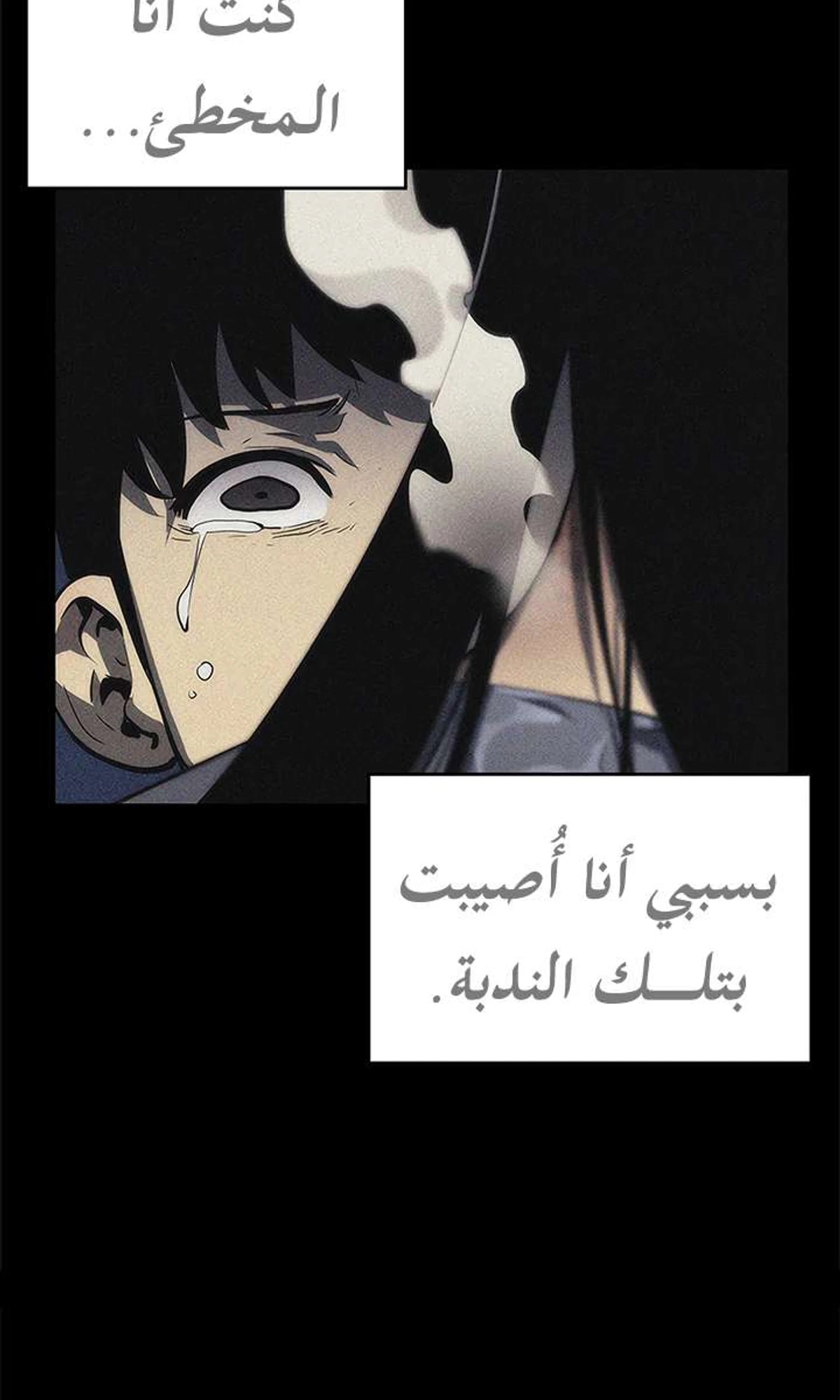 صفحة 61