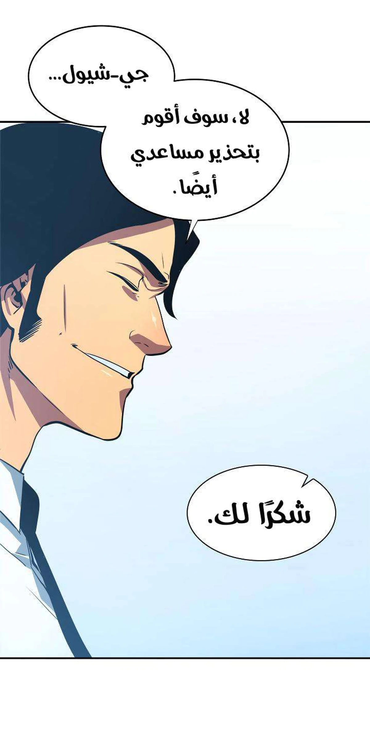 صفحة 28