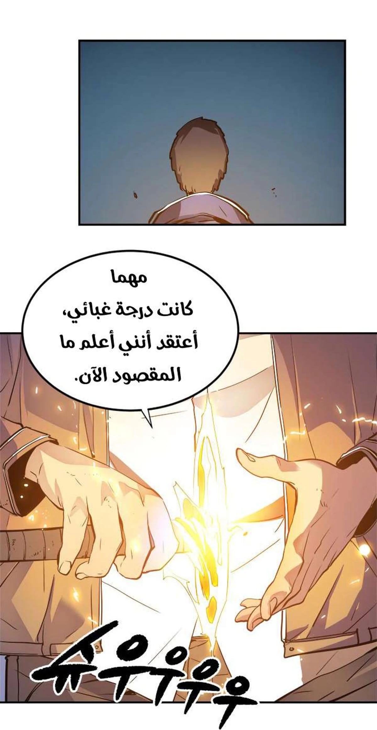 صفحة 37