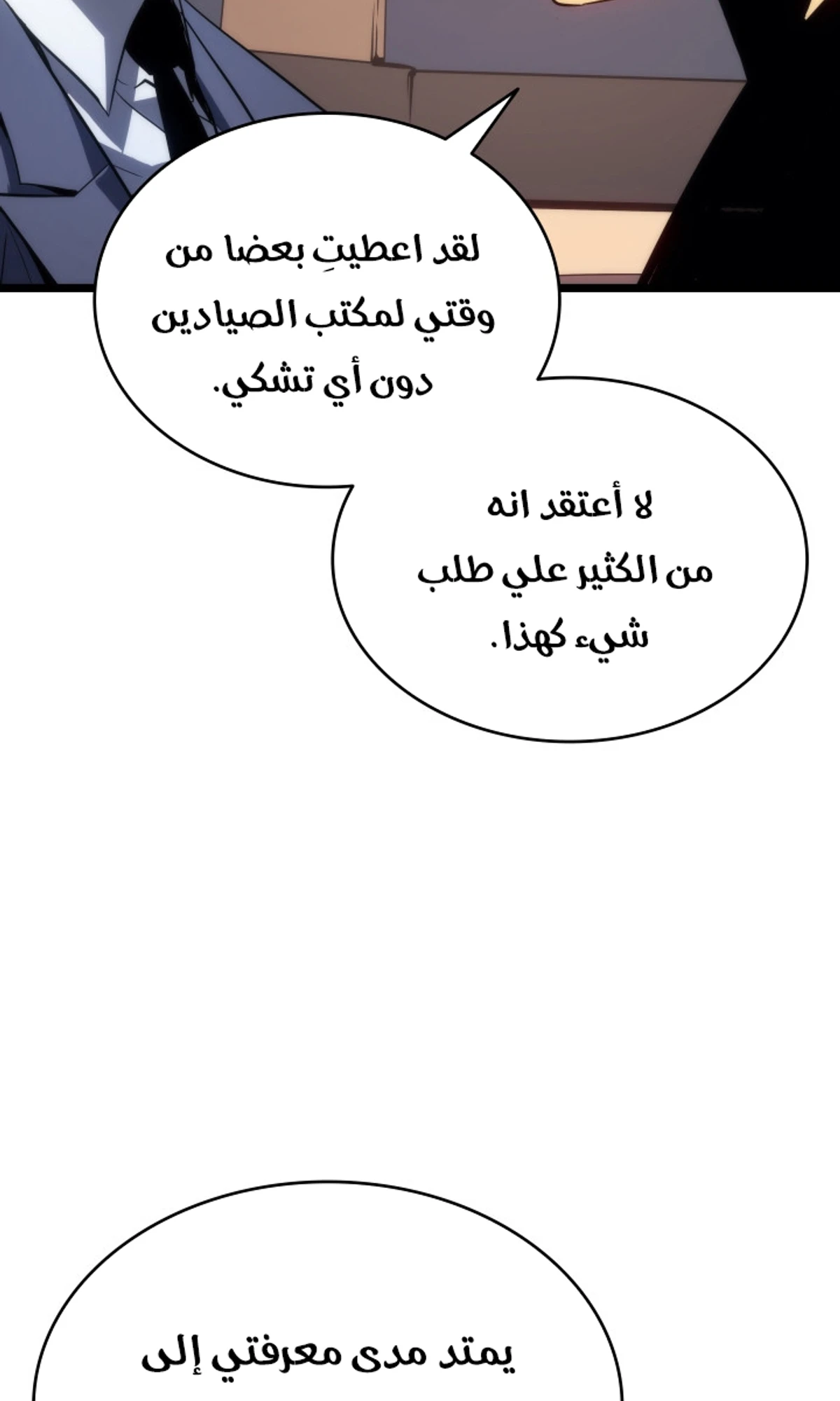 صفحة 59