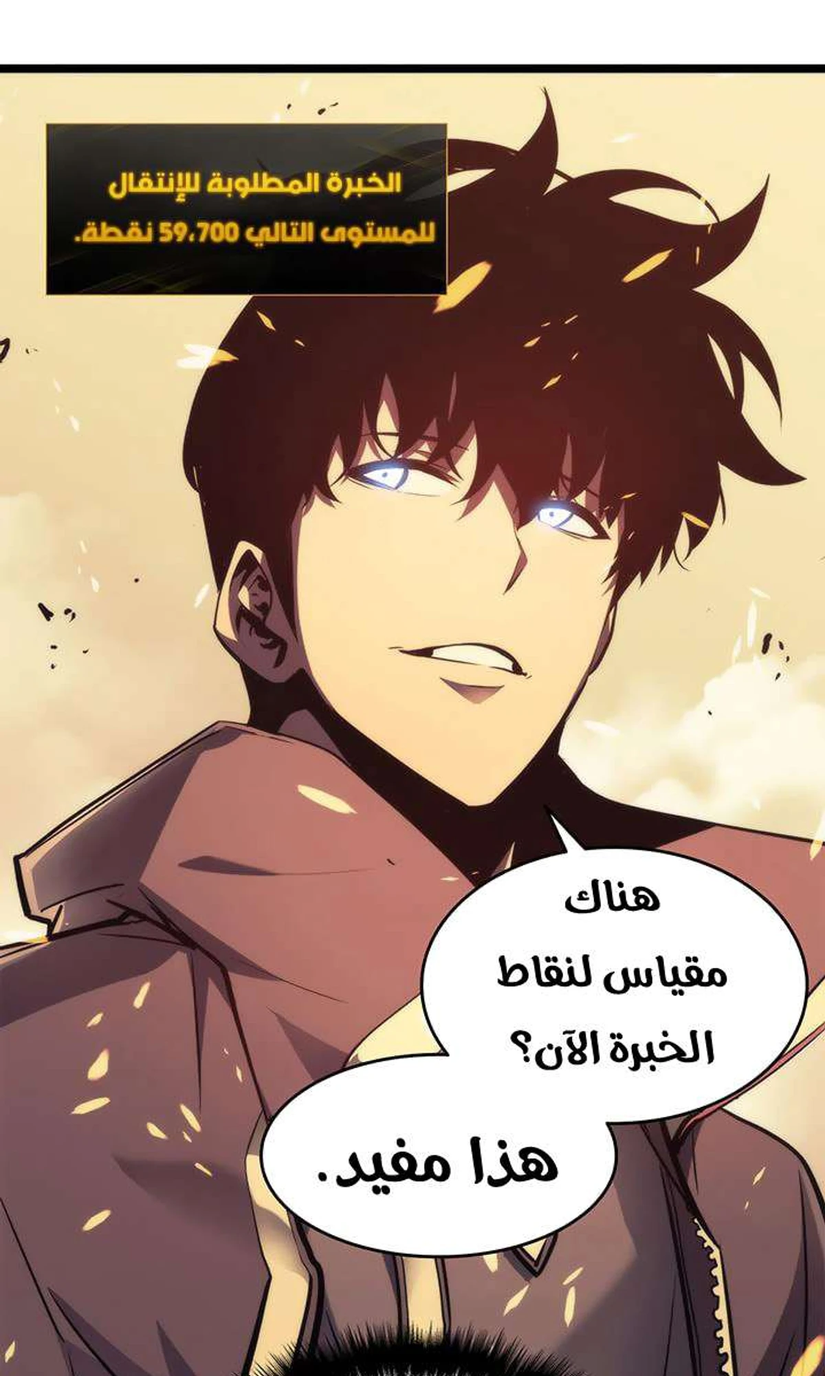 صفحة 44