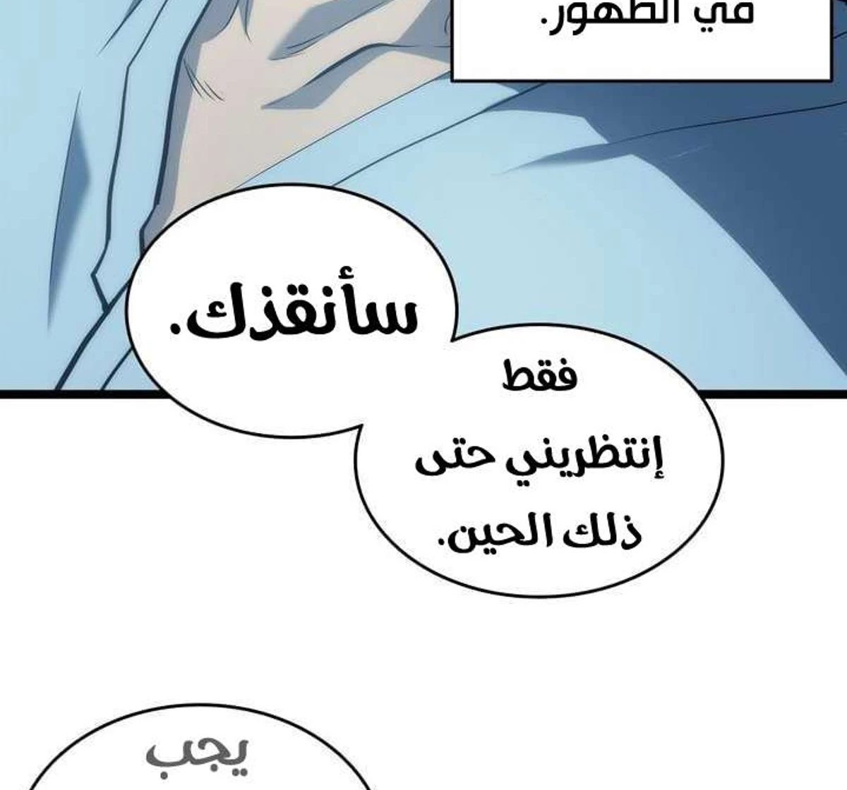 صفحة 64