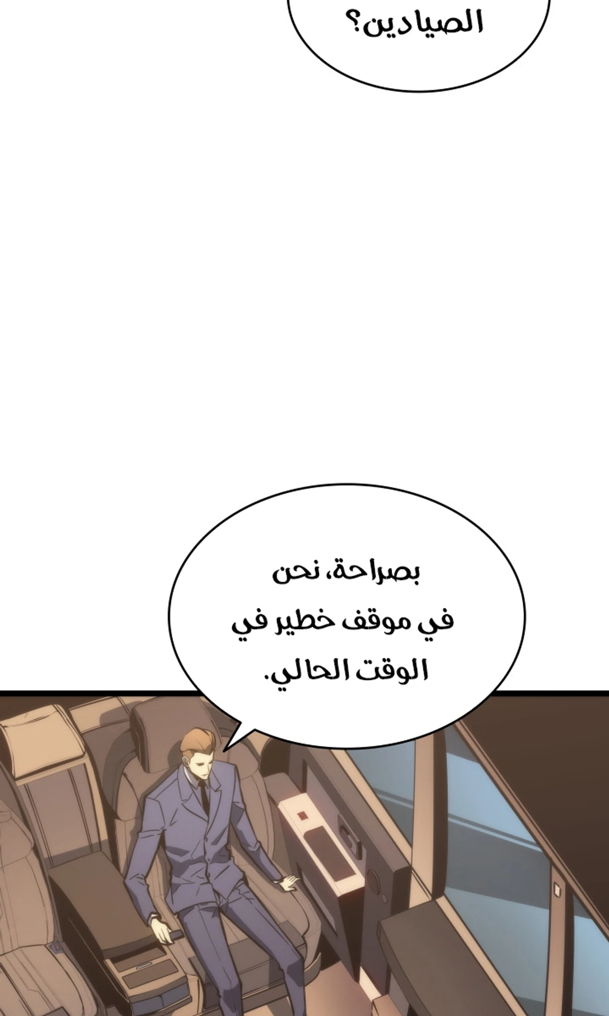 صفحة 42
