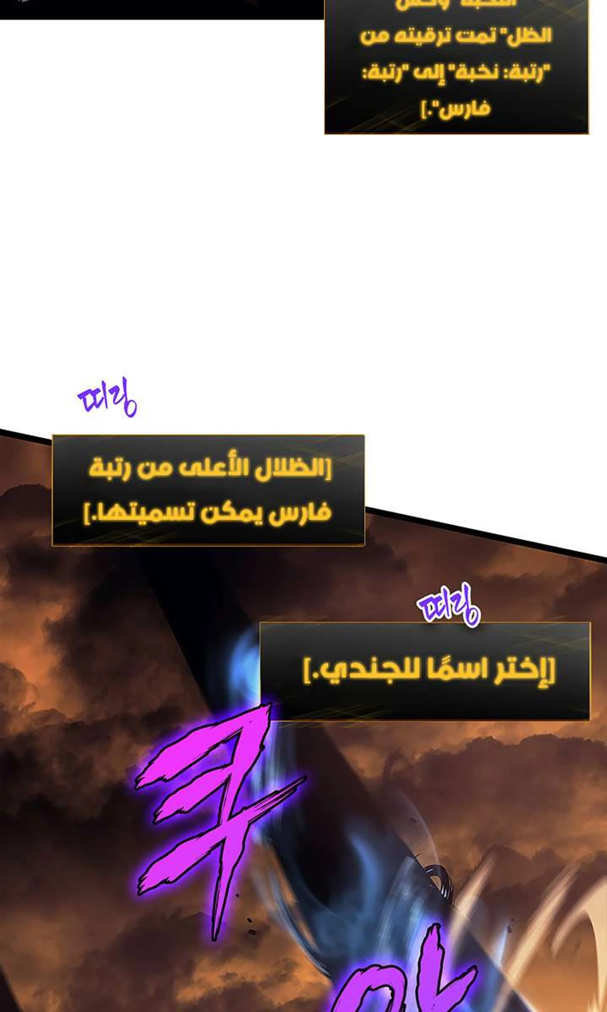 صفحة 86