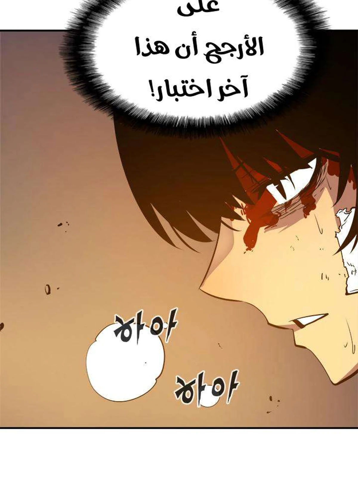 صفحة 36