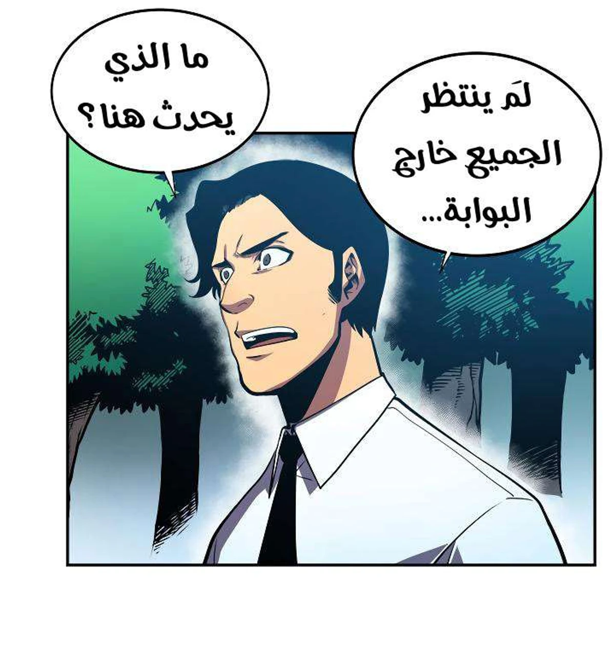 صفحة 52
