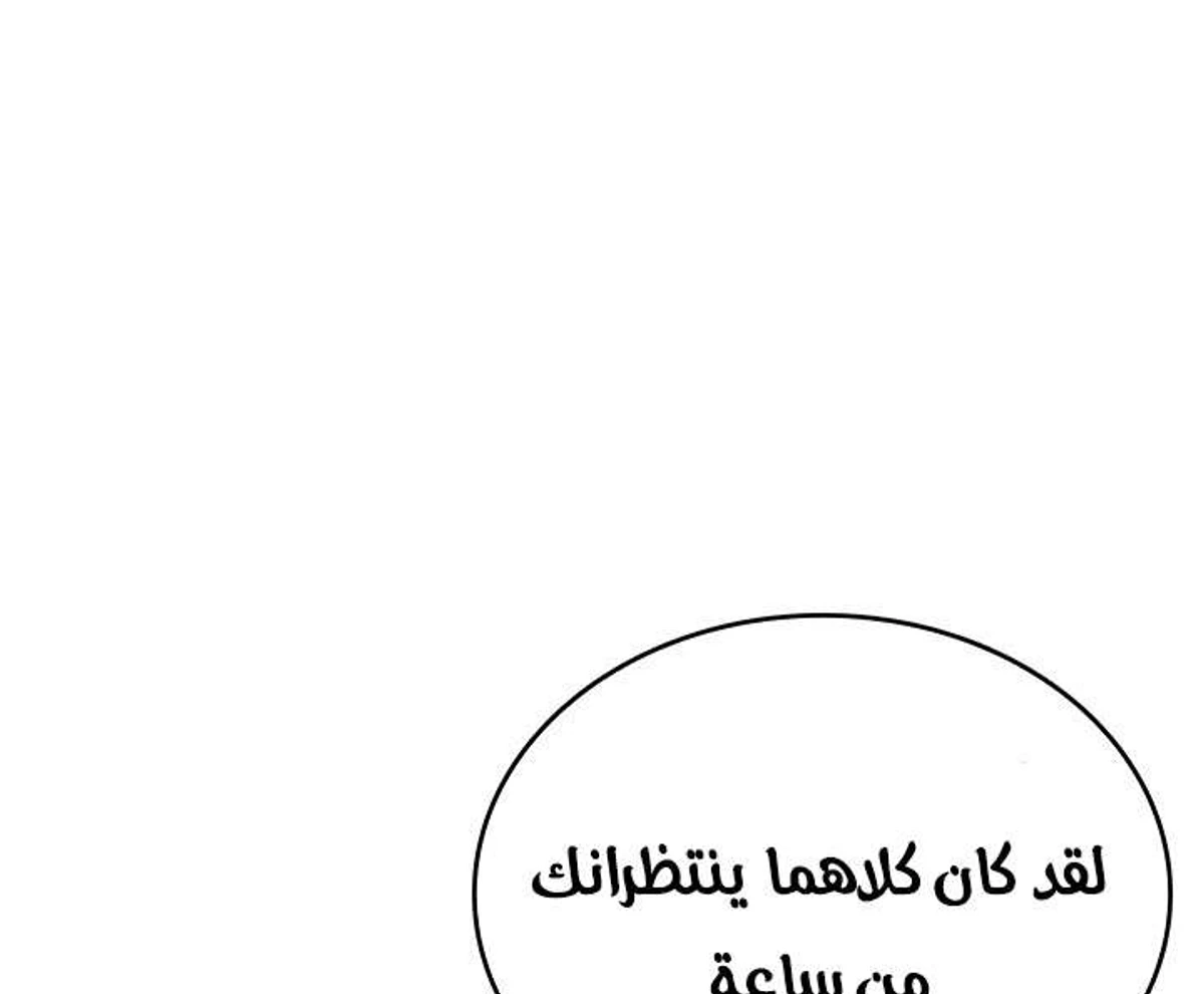 صفحة 51